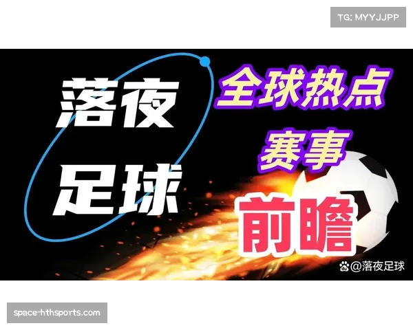 德甲联盟长期赛程安排与国际比赛日合并协调。